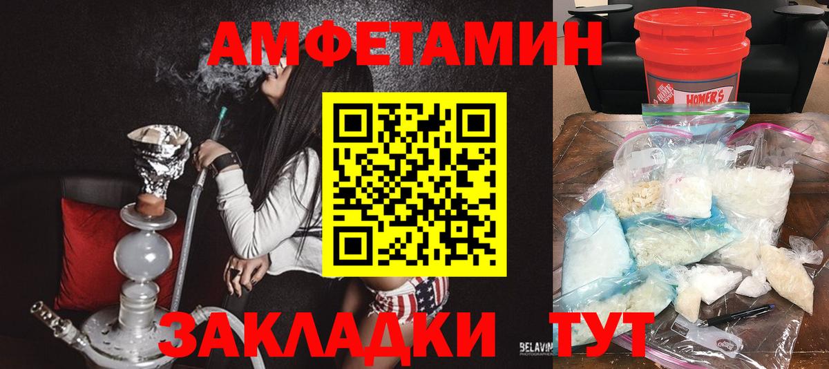 АМФ 97% Александров