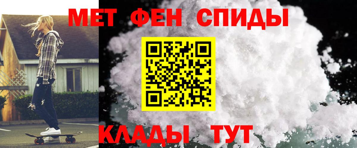 Александров  АМФЕТАМИН 97%  АМФ  Вход с VPN 