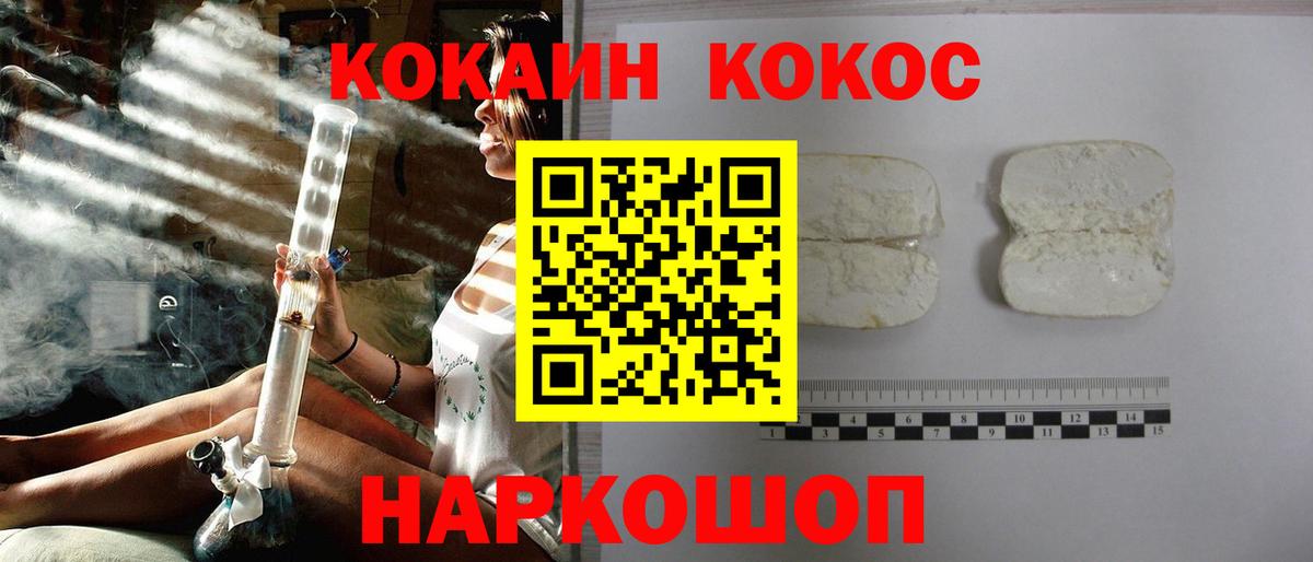 Александров  Cocaine 98%  Cocaine FishScale  Вход с VPN 
