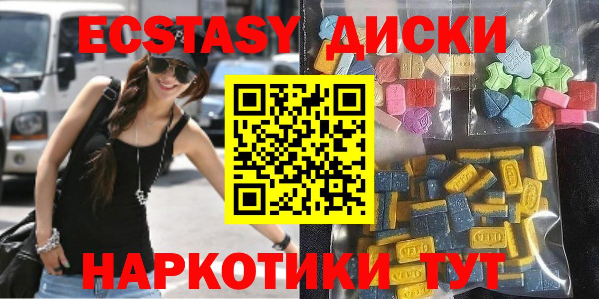 Александров  Ecstasy бентли  Ecstasy mix  Вход с VPN 