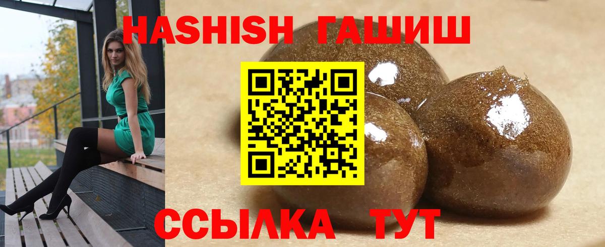 Галлюциногенные грибы Александров