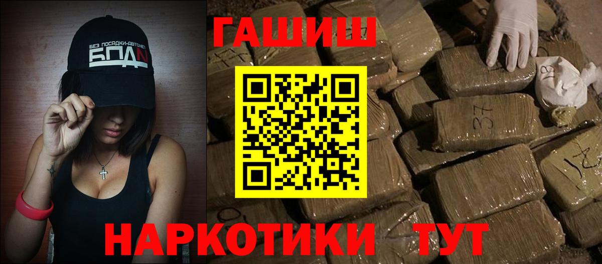 ГАШ Изолятор  ГАШ гарик  Александров  Вход с VPN 