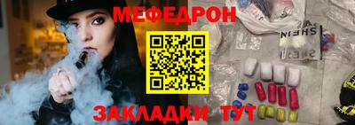 кристаллы Первоуральск