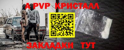 кристаллы Первоуральск