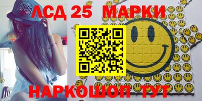 меф Партизанск