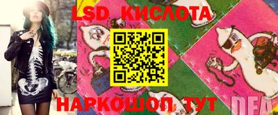 кристаллы Первоуральск