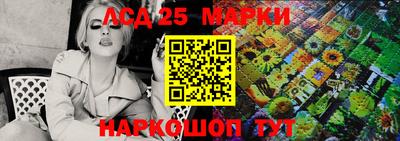 меф Партизанск