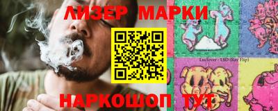 меф Партизанск