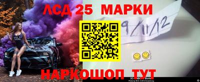 меф Партизанск