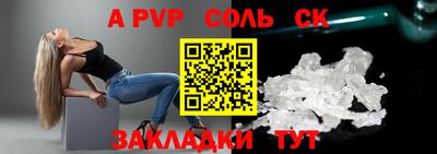 меф Партизанск
