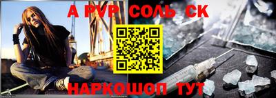 кристаллы Первоуральск