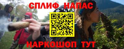 меф Партизанск