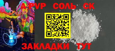 меф Партизанск