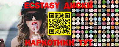меф Партизанск