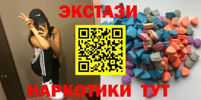 меф Партизанск