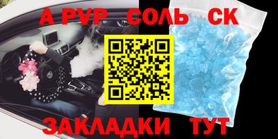 кристаллы Первоуральск