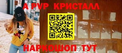 кристаллы Первоуральск