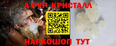 кристаллы Первоуральск