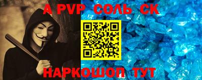 кристаллы Первоуральск