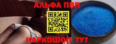 меф Партизанск