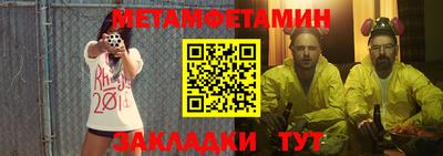 кристаллы Первоуральск