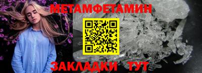 PSILOCYBIN Пенза