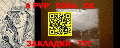меф Партизанск