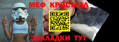 кристаллы Первоуральск