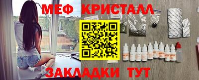 кристаллы Первоуральск
