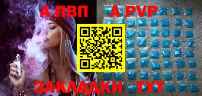 PSILOCYBIN Пенза