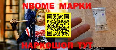 меф Партизанск