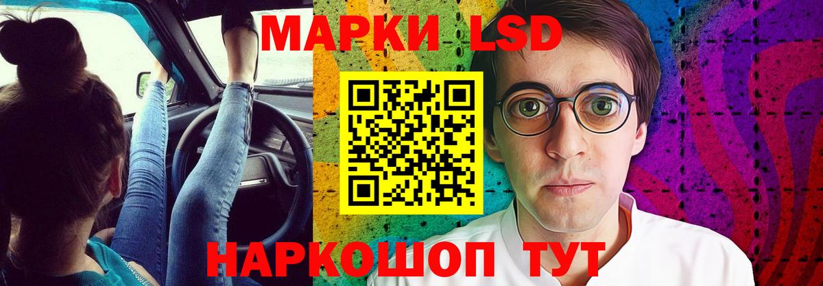 Лсд 25 экстази кислота Александров
