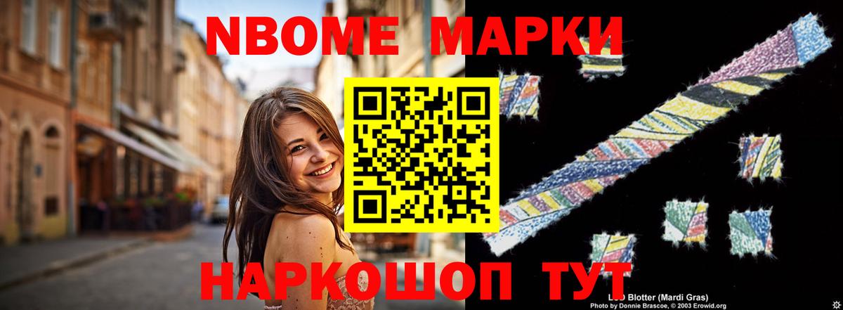 Александров  LSD-25 экстази кислота  Вход с VPN 