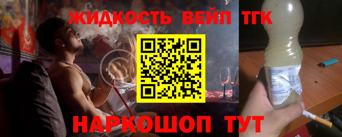 Купить закладку  ГАШ  Александров  ГАШИШ  Меф кристаллы  КОКАИН  Вход с VPN  Бошки Шишки  Канабис 