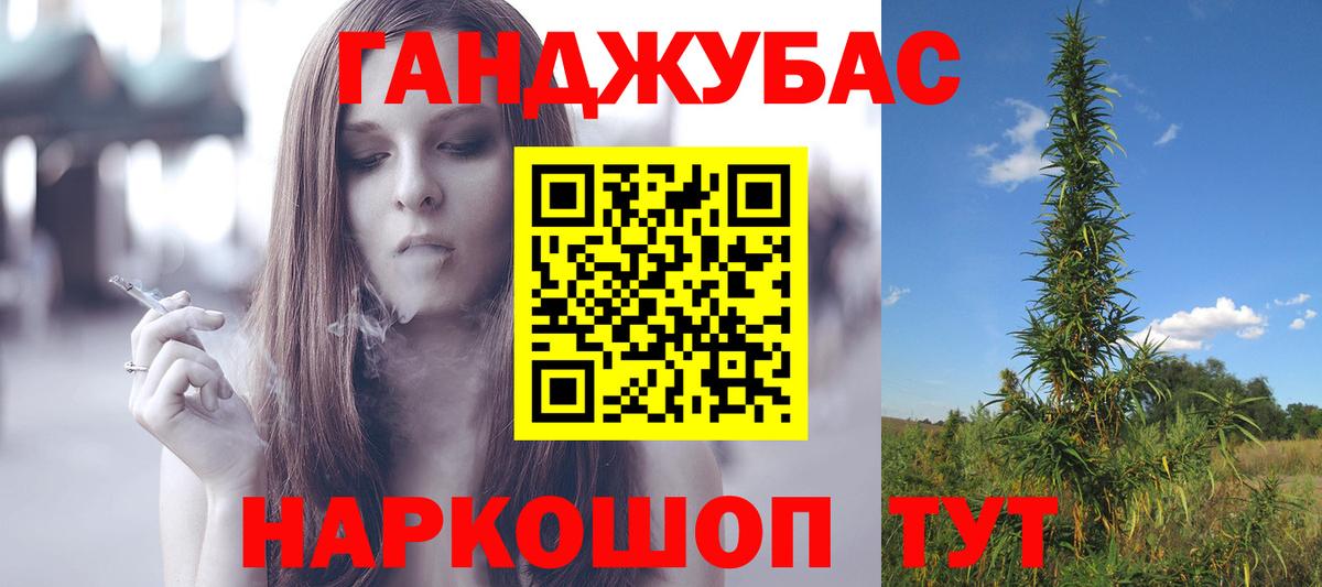 Конопля SATIVA & INDICA  Каннабис Bruce Banner  Вход с VPN  МАРИХУАНА планчик  Александров  Конопля White Widow 